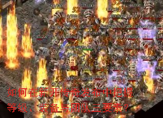 ������¿����淢���а��յȼ���װ�����Ŷ���Ҫ�أ�