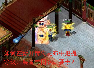 ������¿����淢���а��յȼ���װ�����Ŷ���Ҫ�أ�