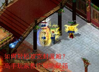 ������ɹ��˷�ħ�������ҽ�����ʤ�ؼ�