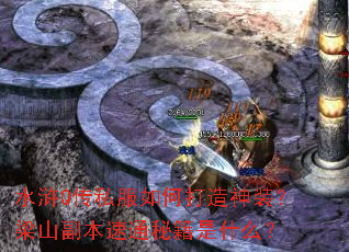 ˮ�Q��˽����δ�����װ����ɽ������ͨ�ؼ���ʲô��