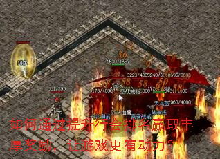 ���ͨ�������л�����Ӯȡ�����������Ϸ���ж�����