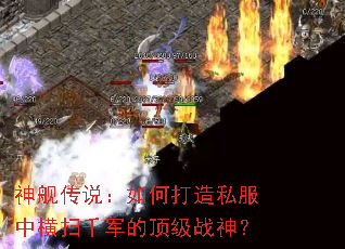 �񽢴�˵����δ���˽���к�ɨǧ���Ķ���ս��