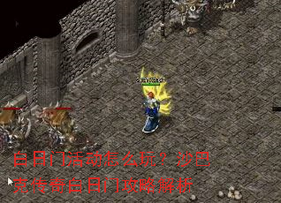 �����Ż��ô�棿ɳ�Ϳ˴�������Ź��Խ���