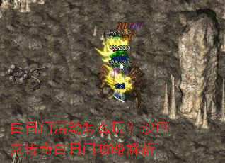 �����Ż��ô�棿ɳ�Ϳ˴�������Ź��Խ���