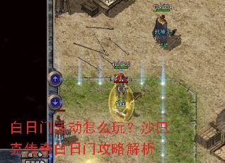 �����Ż��ô�棿ɳ�Ϳ˴�������Ź��Խ���