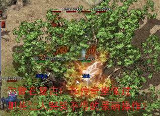 �����ڸ���1.76������������Щ���˿�Ц���õĴ��Ȳ�����