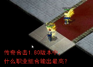 ����ϻ�1.80�汾�У�ʲôְҵ��������ߣ�