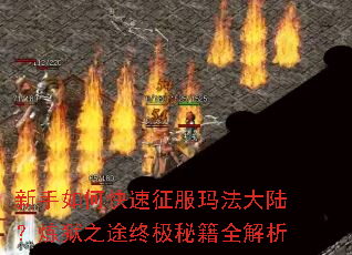 ������ο��������귨��½������֮;�ռ��ؼ�ȫ����