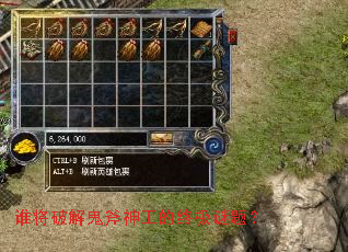 ˭���ƽ�����񹤵��ռ����⣿