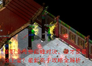��ְҵ�����۷�Ծ���˭������ǿ���ߣ����¸��ֹ���ȫ����
