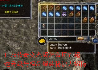 1.76�����̬����ô�棿���������뼫Ʒ��װ�ؾ������