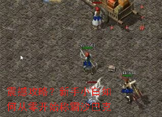 �𺳹��ԣ�����С����δ��㿪ʼ�ư�ɳ�Ϳ�