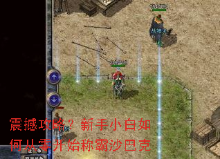 �𺳹��ԣ�����С����δ��㿪ʼ�ư�ɳ�Ϳ�