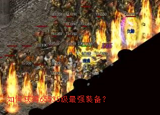 ��λ��65535����ǿװ����