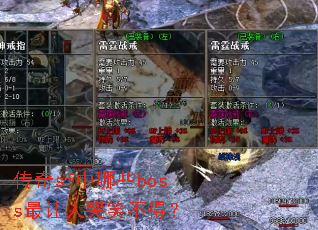 ����sf����Щboss�����˿�Ц���ã�