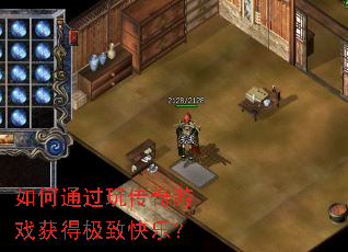 ���ͨ���洫����Ϸ��ü��¿��֣�