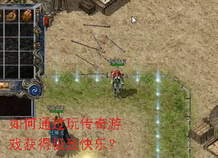���ͨ���洫����Ϸ��ü��¿��֣�