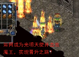 ��γ�Ϊ������ʹ������ħ����ʵ�ֽ���֮·��