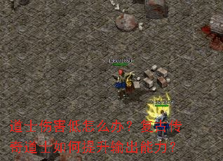 ��ʿ�˺�����ô�죿���Ŵ����ʿ����������������