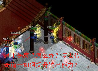 ��ʿ�˺�����ô�죿���Ŵ����ʿ����������������