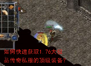 ��ο��ٻ�ȡ1.76��Ʒ����˽���Ķ���װ����