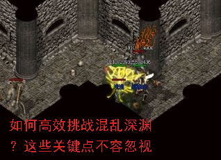 ��θ�Ч��ս������Ԩ����Щ�ؼ��㲻�ݺ���