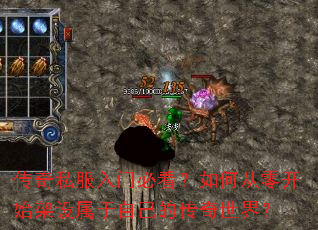 ����˽�����űؿ�����δ��㿪ʼ���������Լ��Ĵ������磿