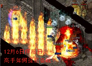 12��6��ͣ���գ����������ǰ��ս��