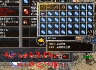 �ϻ�����˽��������ô�棿���ֿ�������ָ��