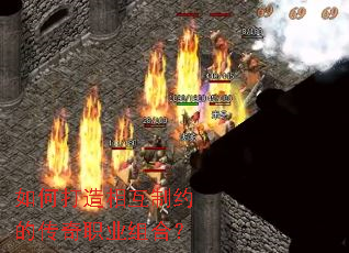 ��δ����໥��Լ�Ĵ���ְҵ��ϣ�