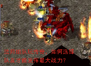 ��ʦ����洫�棬���ѡ����Ѳ��ܷ������ս����