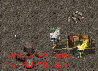 ��ʦ����洫�棬���ѡ����Ѳ��ܷ������ս����