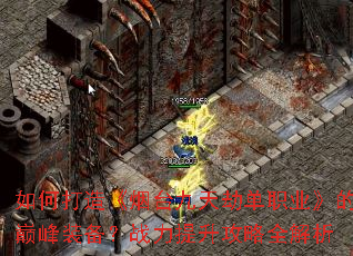 ��δ��졶��̨����ٵ�ְҵ�����۷�װ����ս����������ȫ����