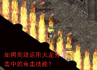��θ�Ч���û����ϻ��еĺϻ����ܣ�