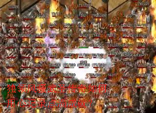 �����ɧ��ʥ����������ļ�¼��γɾͣ�