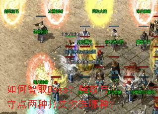 �����ȡBoss��ǿ�����ص����ִ���ѡ���֣�
