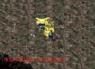 ��ѩ���漼�������ȷ���ã�