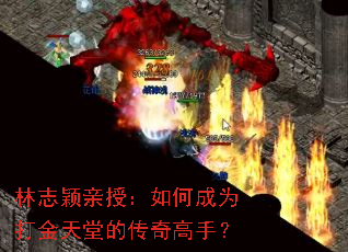 ��־ӱ���ڣ���γ�Ϊ������õĴ�����֣�
