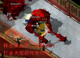 ��־ӱ���ڣ���γ�Ϊ������õĴ�����֣�