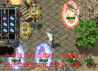���淨ʦ�ӵ㹥�ԣ���������������ǿ���������ʤһ�