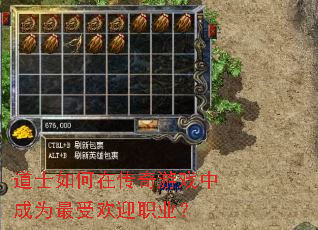 ��ʿ����ڴ�����Ϸ�г�Ϊ���ܻ�ӭְҵ��
