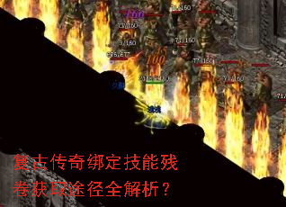 ���Ŵ���󶨼��ܲо���ȡ;��ȫ������