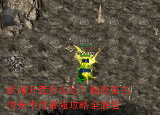 �·�������ô�棿���临�Ŵ���������ǿ����ȫ���