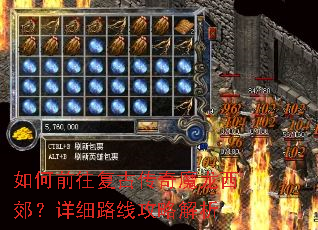 ���ǰ�����Ŵ���ħ����������ϸ·�߹��Խ���