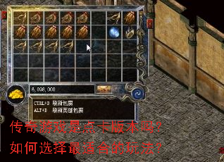 ������Ϸ�ǵ㿨�汾�����ѡ�����ʺϵ��淨��
