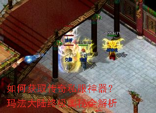 ��λ�ȡ����˽���������귨��½�ռ�����ȫ����