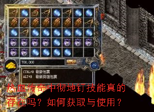 ��Ѫ�����г��ض�������Ĵ�������λ�ȡ��ʹ�ã�