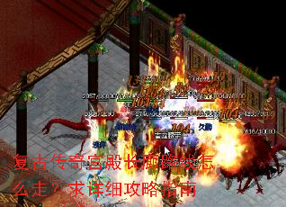 ���Ŵ��湬���·����ô�ߣ�����ϸ����ָ��