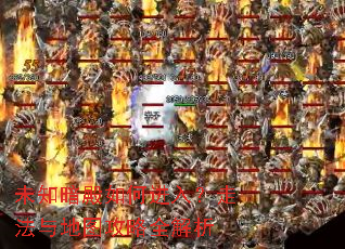 δ֪������ν��룿�߷����ͼ����ȫ����