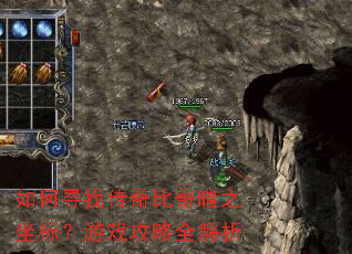 ���Ѱ�Ҵ�����氵֮���ꣿ��Ϸ����ȫ����